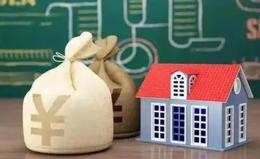 天长五险一金指的哪些（请问五险一金是哪五险一金?）